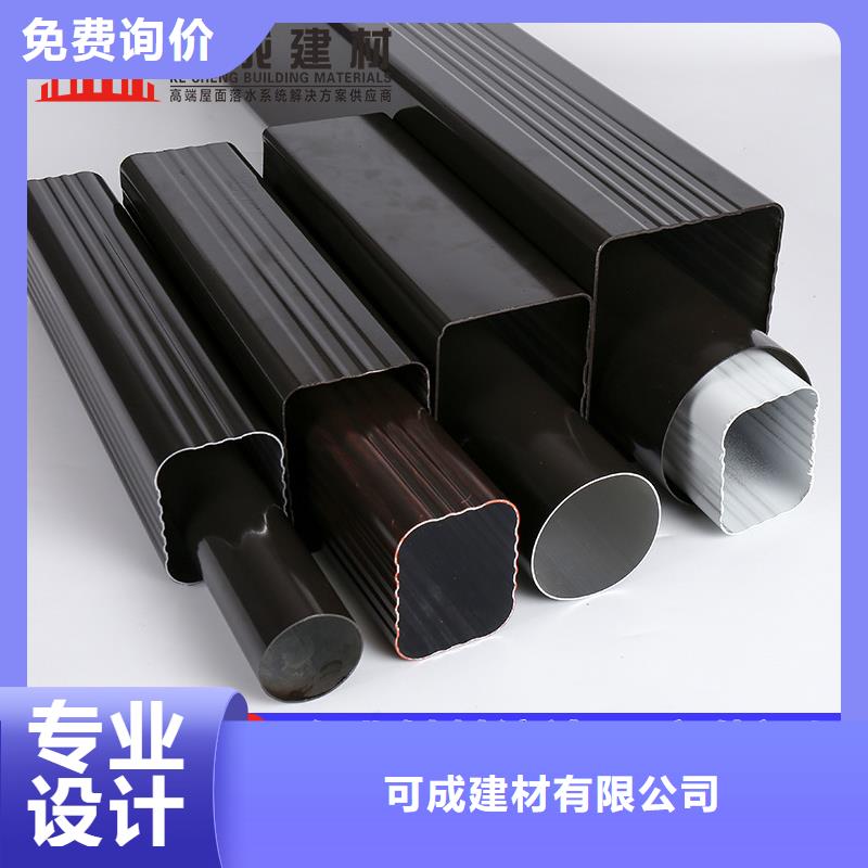 【雨水管彩铝天沟8英寸实体诚信厂家】
