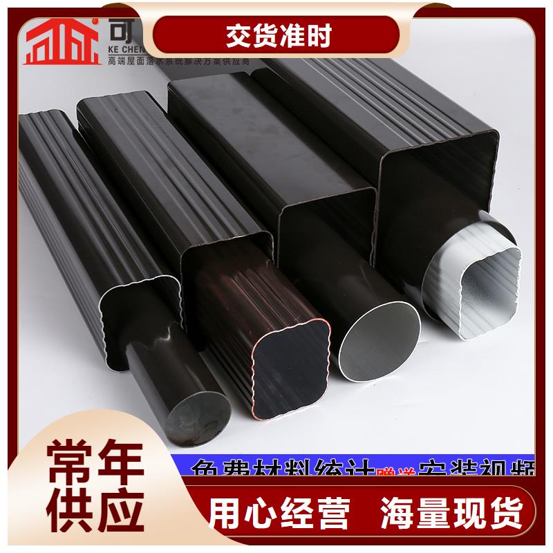 雨水管彩铝天沟大厂家实力看得见