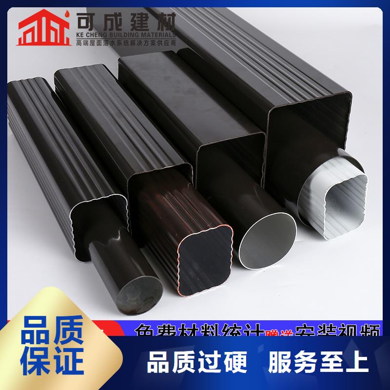 雨水管彩铝型7英寸天沟精挑细选好货