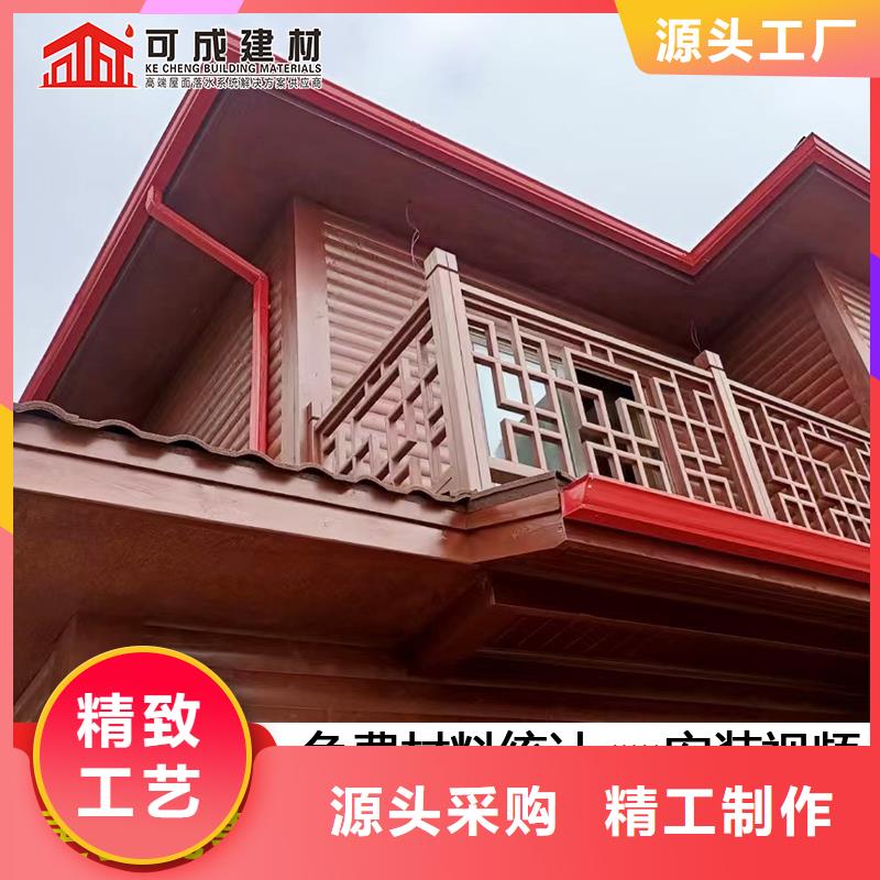 雨水管,【仿古飞椽】保障