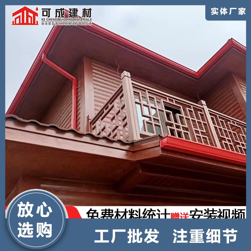 雨水管彩铝天沟工厂价格