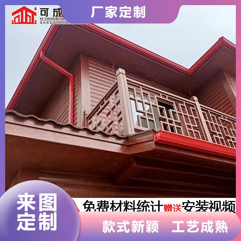 雨水管【铝合金连廊】多年行业经验