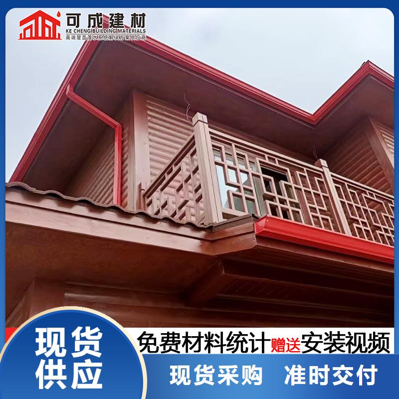 雨水管【仿古飞椽组合金属构件】经验丰富质量放心