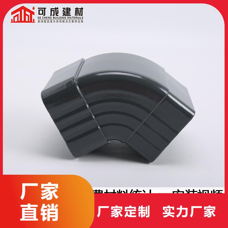 雨水管【落水系统】源头厂家来图定制