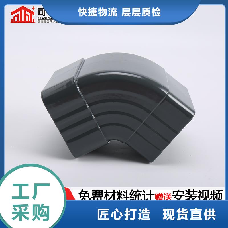 雨水管-铝合金天沟落水系统制造生产销售