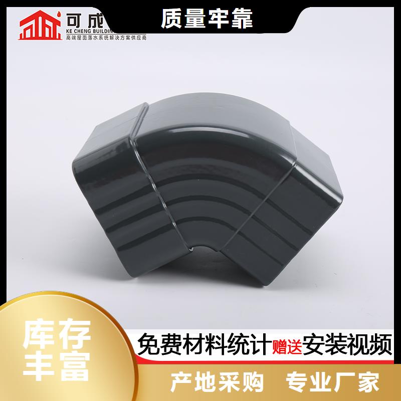 雨水管彩铝型6英寸天沟厂家十分靠谱
