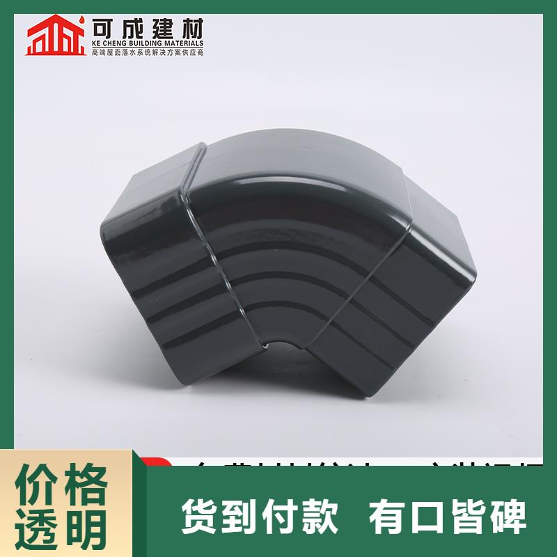 雨水管6英寸彩铝天沟严格把控质量