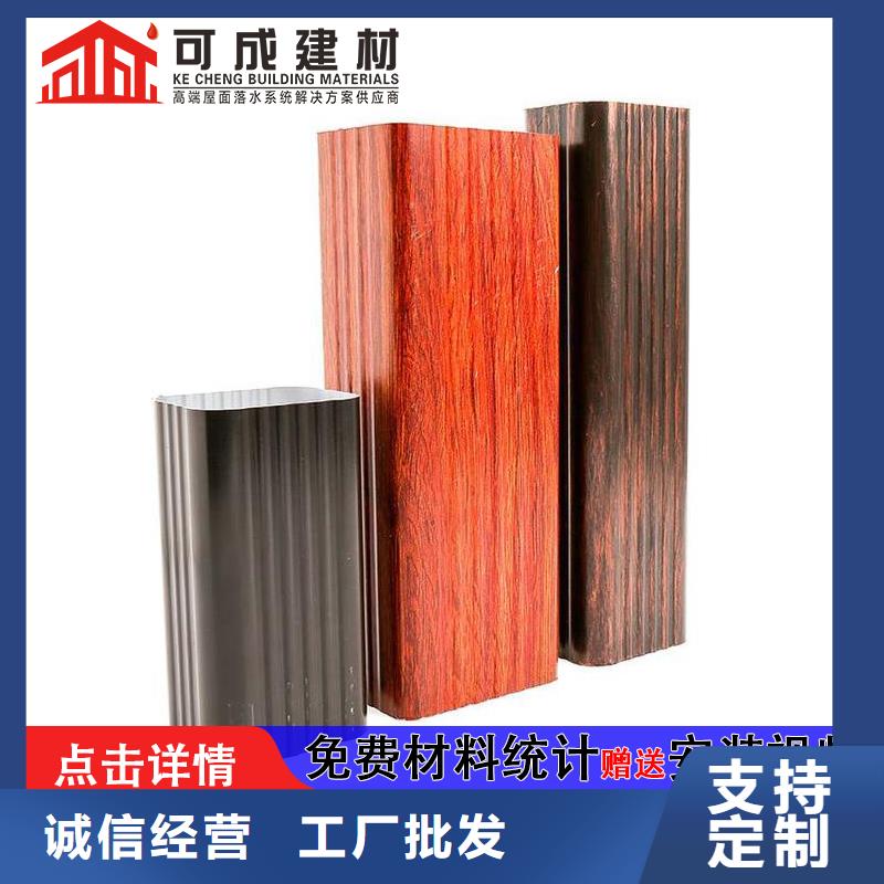 【雨水管铝合金窗花匠心品质】