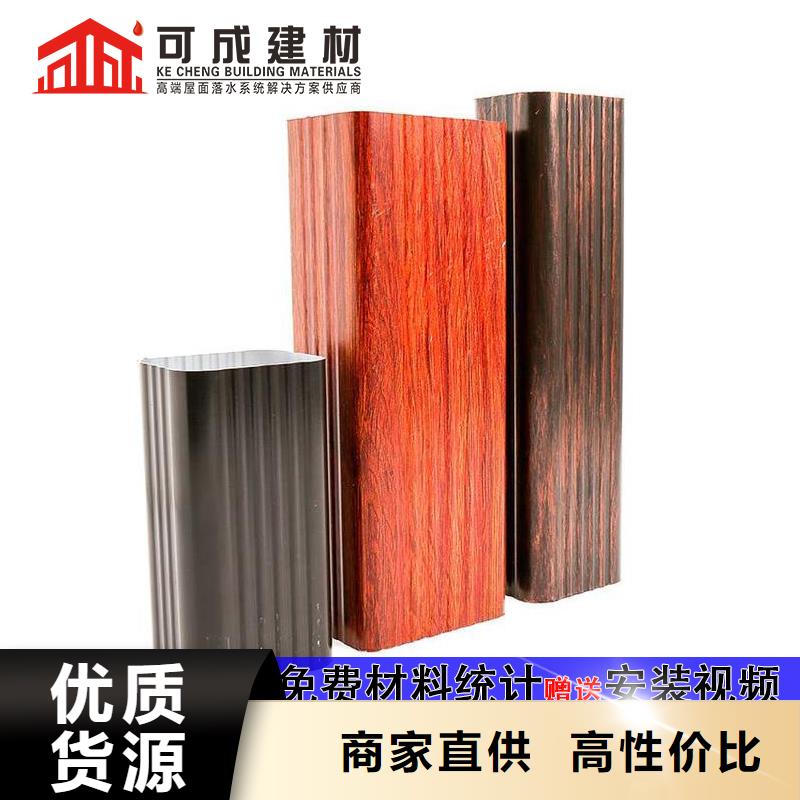 雨水管【美人靠椅】使用方法