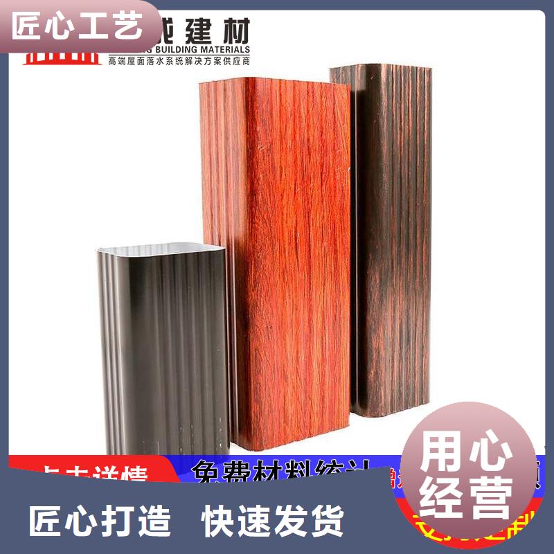 雨水管,中式飞来椅优选厂商