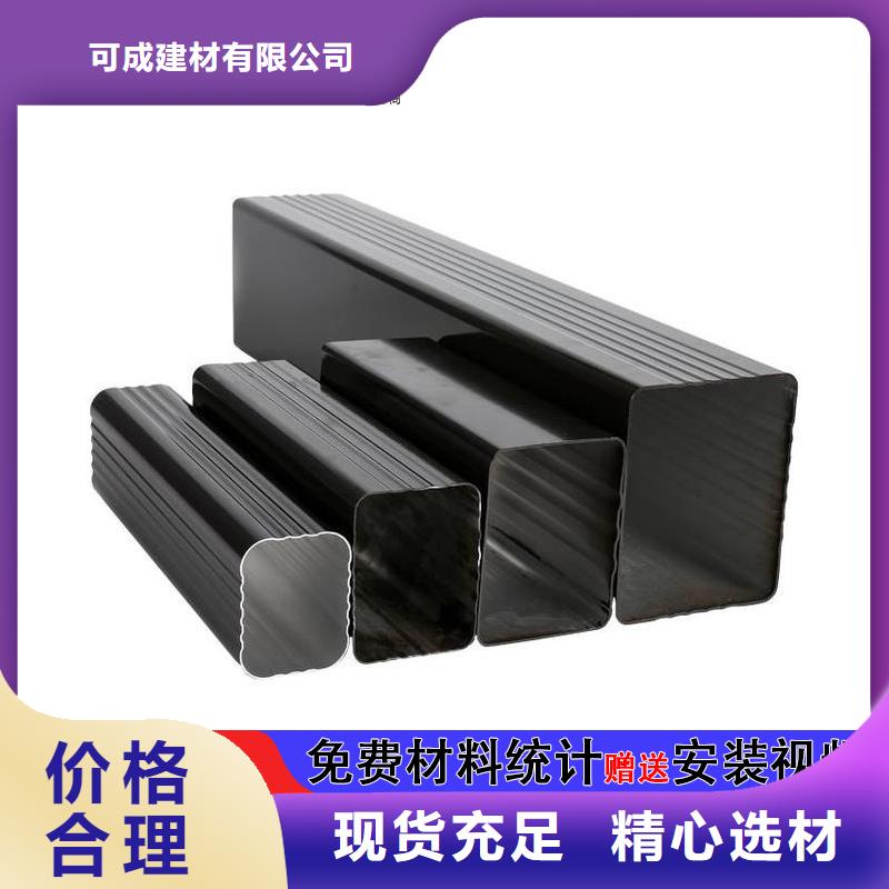 【雨水管铝合金窗花匠心品质】