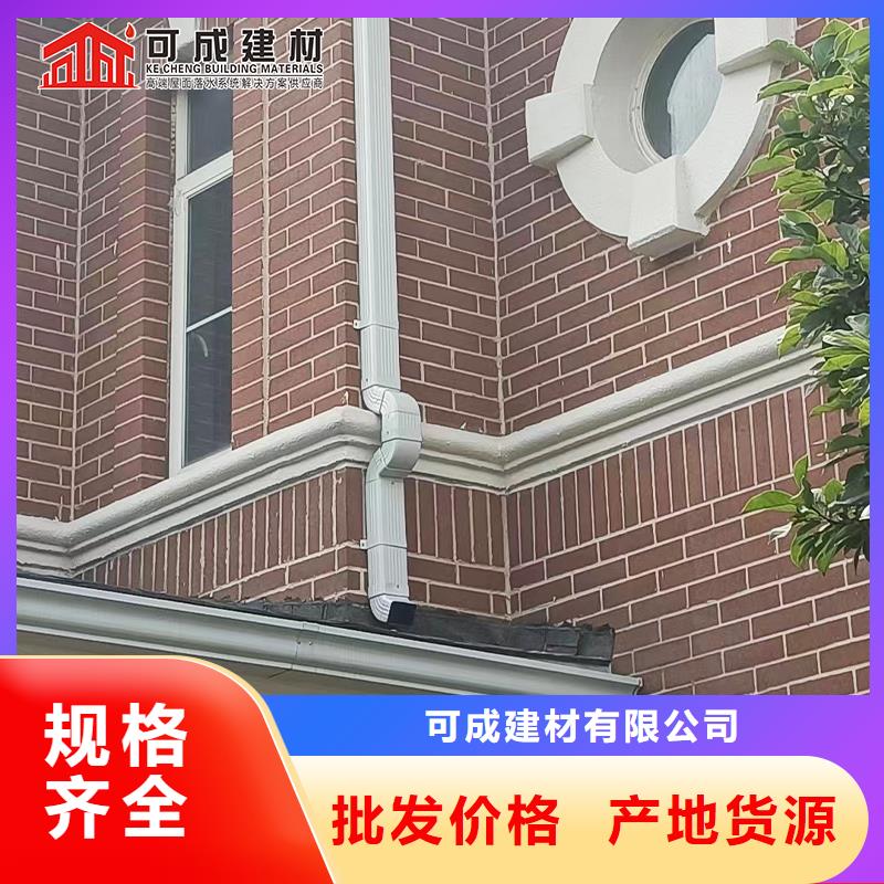【雨水管-厂房彩钢雨水管专业的生产厂家】