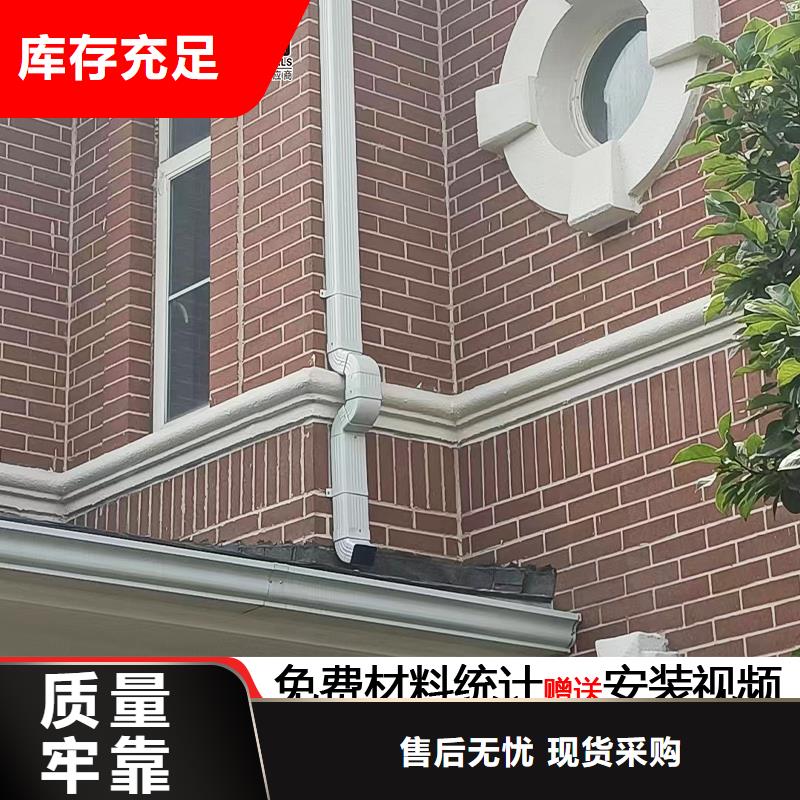 雨水管_彩铝型6英寸天沟现货
