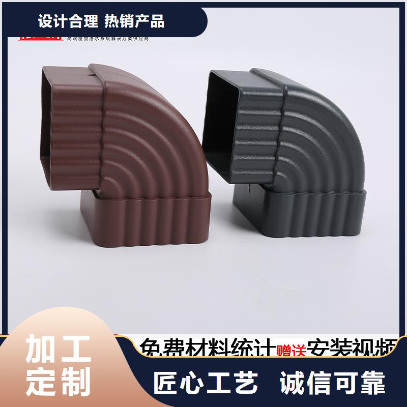 雨水管,【铝合金天沟落水系统】厂家销售