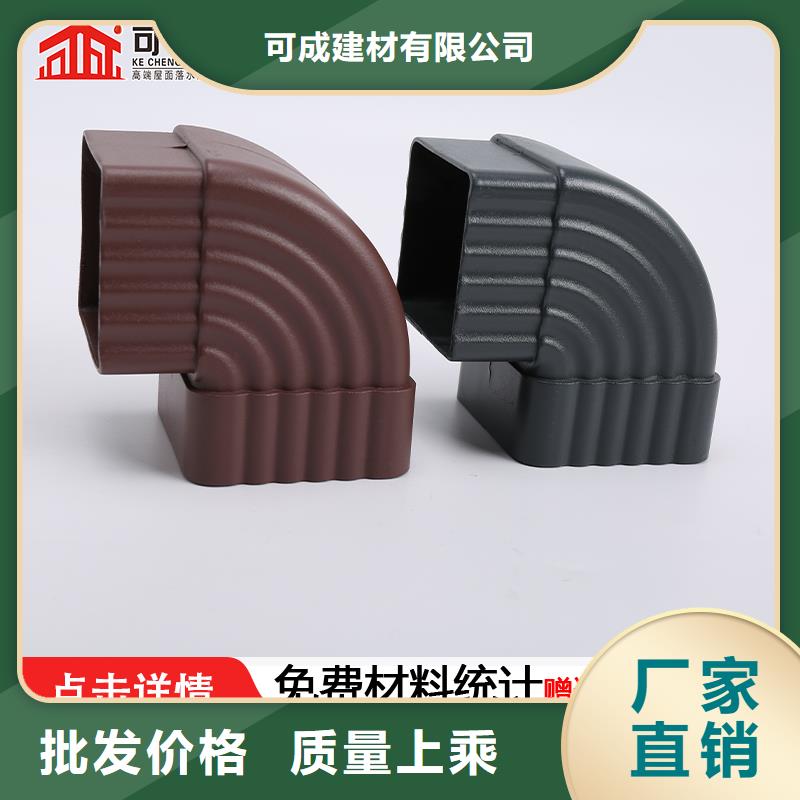 雨水管-【铝合金方椽】专注细节更放心