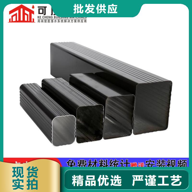 【雨水管彩铝天沟8英寸实体诚信厂家】