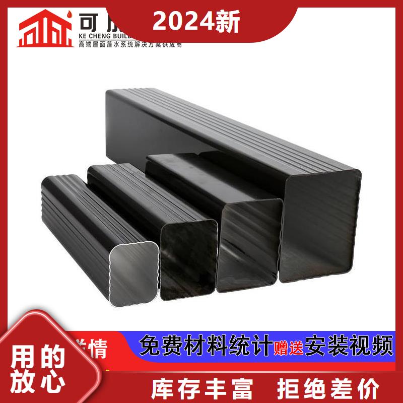雨水管_【成品天沟】免费获取报价