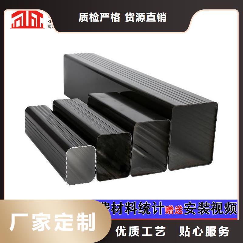 【雨水管】铝合金仿古挂落支持定制贴心售后