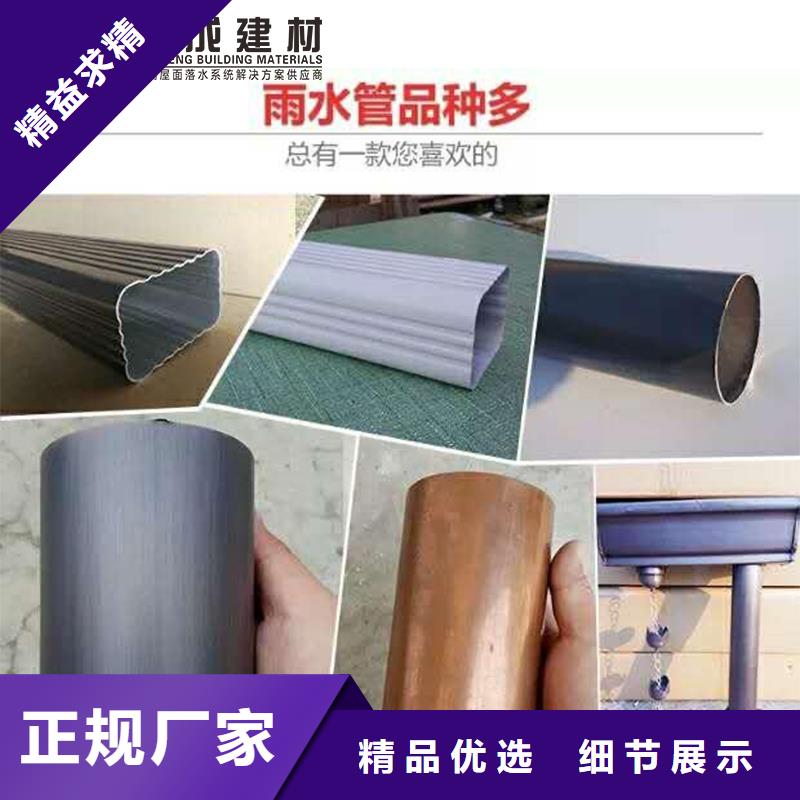 雨水管-铝合金天沟落水系统制造生产销售