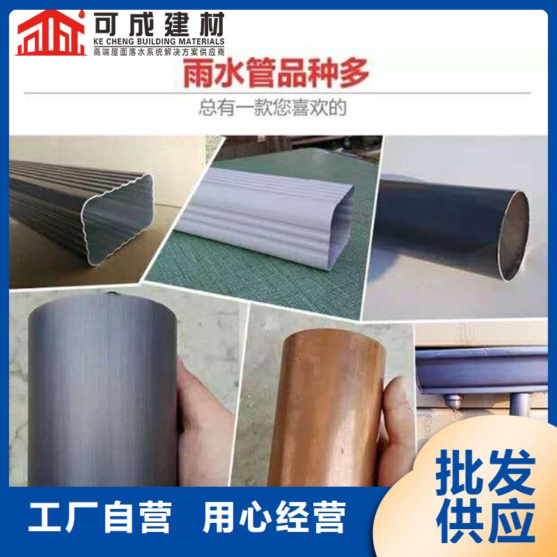 雨水管【美人靠椅】使用方法