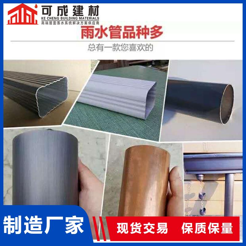 雨水管彩铝天沟工厂价格