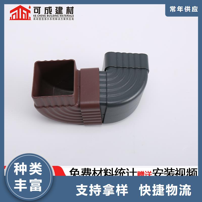 雨水管彩铝型6英寸天沟厂家十分靠谱