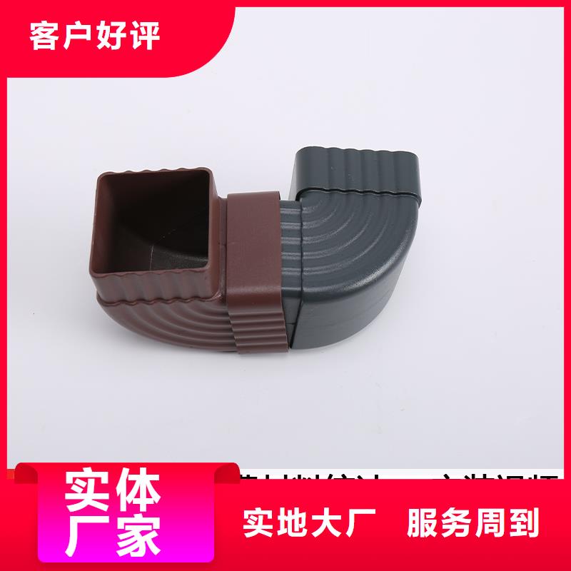 雨水管彩铝天沟6英寸好产品放心购