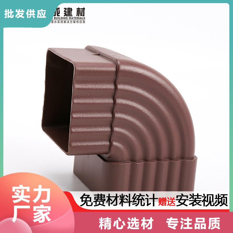雨水管-彩铝天沟7英寸产地厂家直销