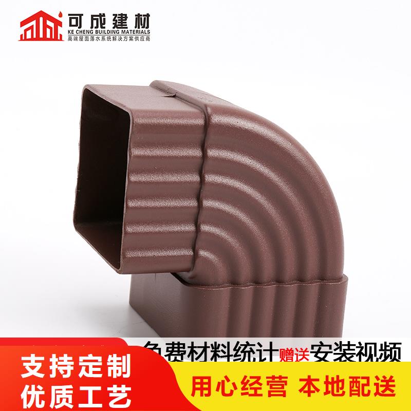 【雨水管-厂房彩钢雨水管专业的生产厂家】