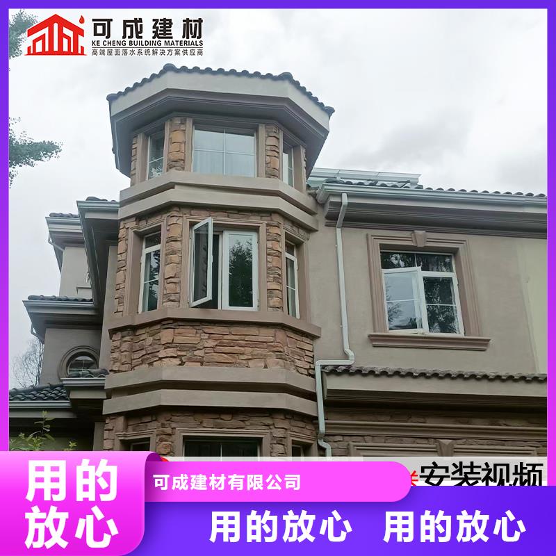 雨水管【天沟落水系统】多种规格可选