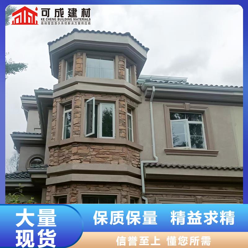 雨水管_彩铝天沟货真价实