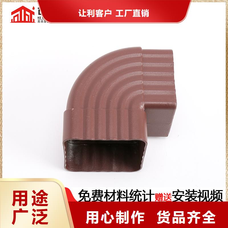 雨水管彩铝天沟6英寸好产品放心购