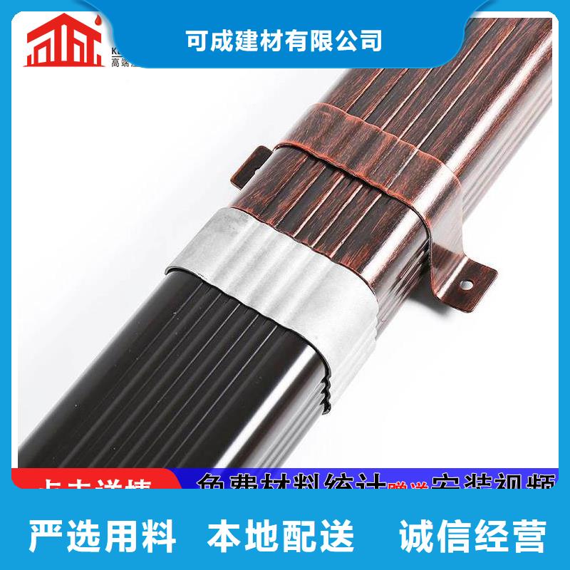 雨水管彩铝天沟工厂价格