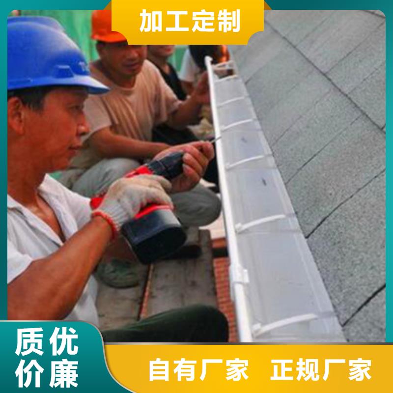 雨水管铝合金天沟落水系统N年生产经验