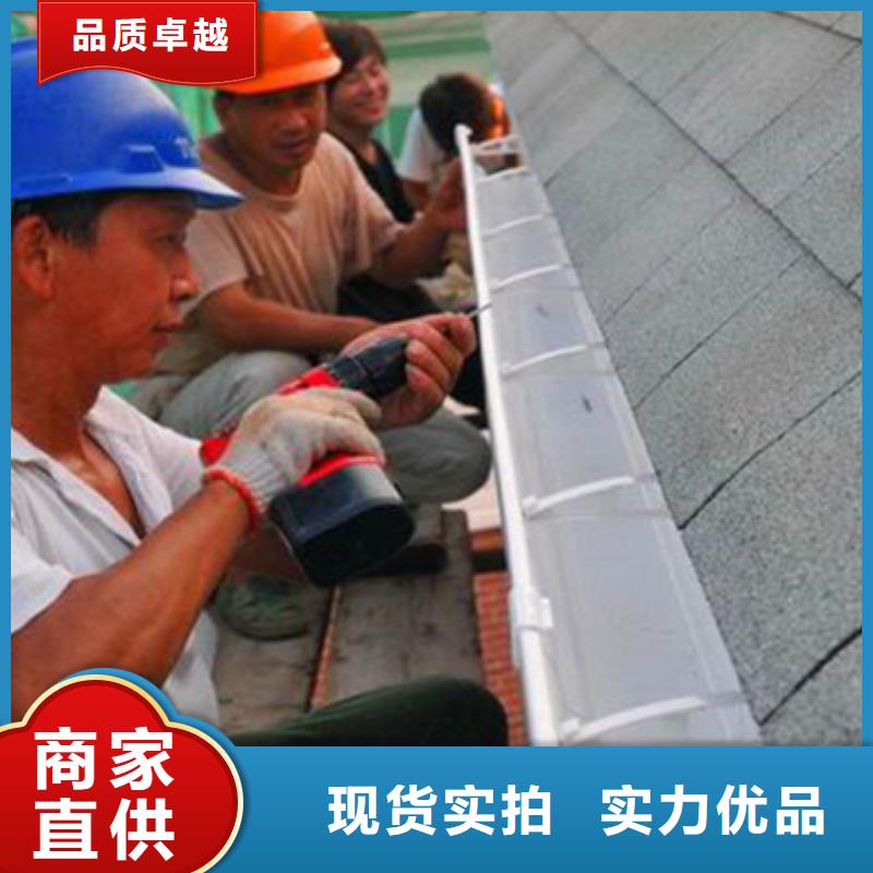 雨水管彩铝天沟6英寸好产品放心购