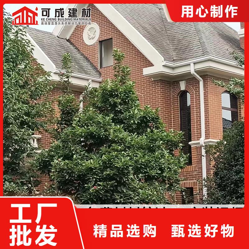 雨水管【落水系统】助您降低采购成本