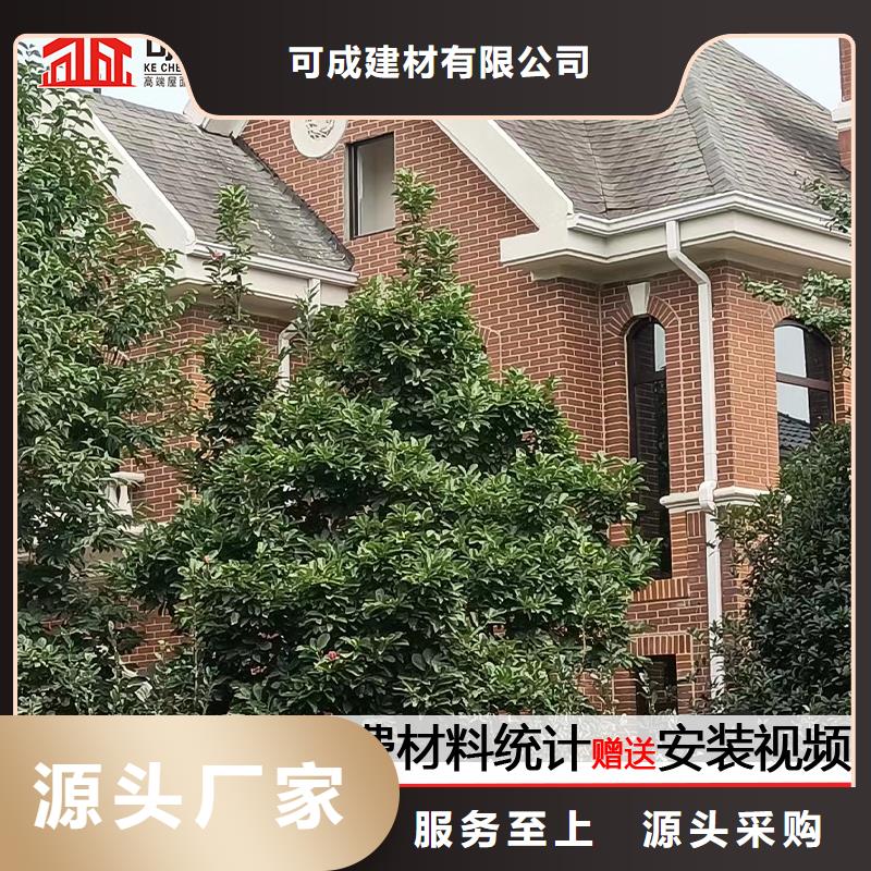 雨水管美人靠椅严格把关质量放心