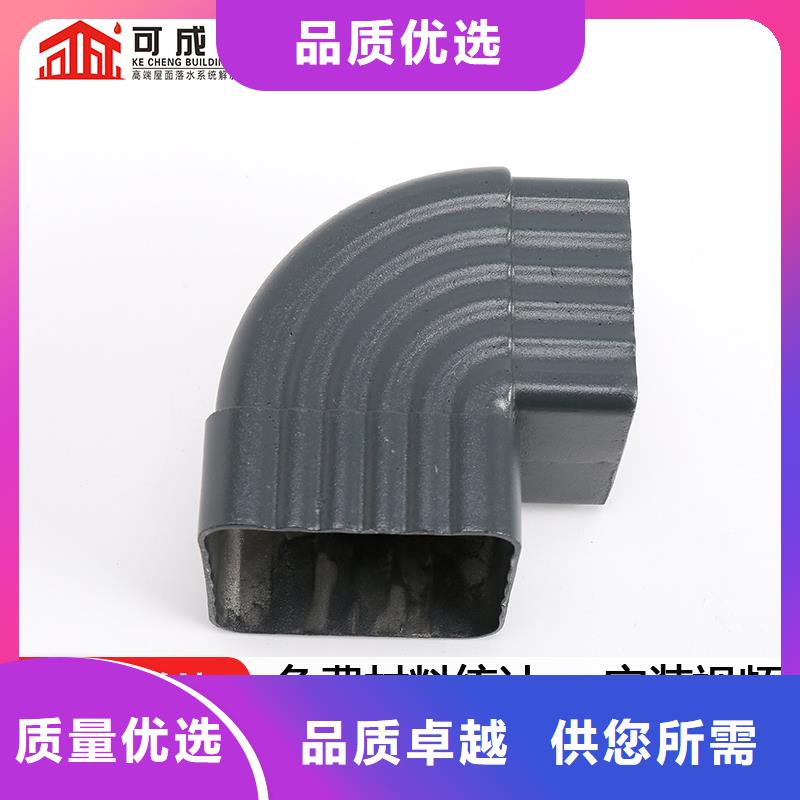 雨水管彩铝天沟大厂家实力看得见