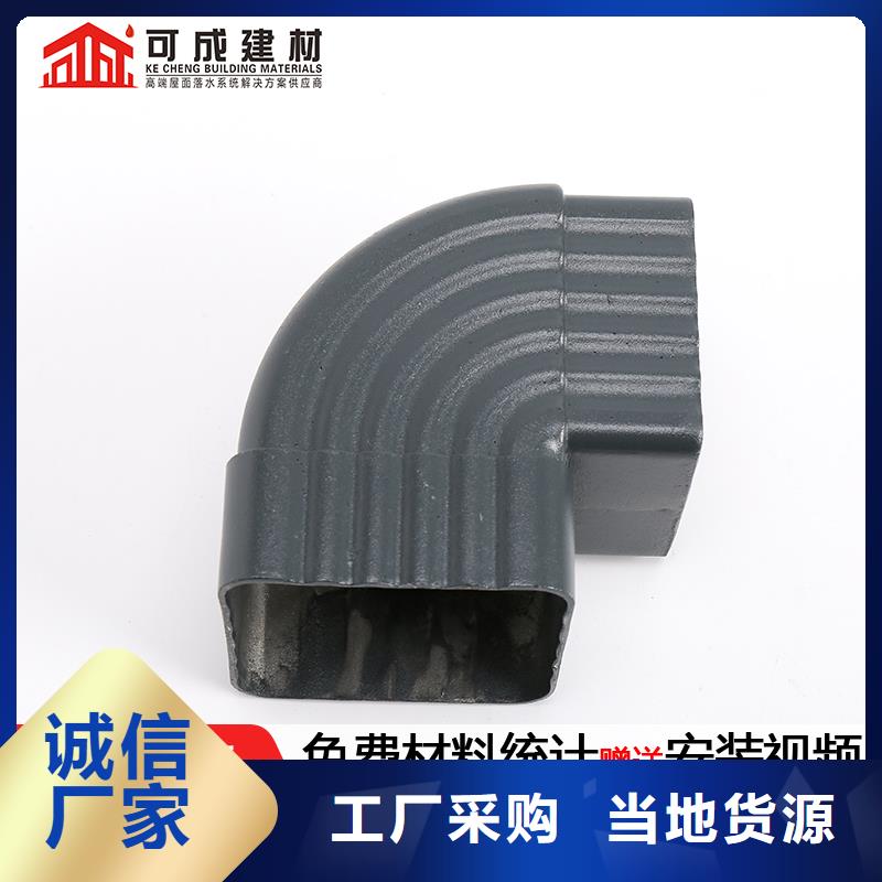 雨水管_【铝合金仿古挂落】厂家直接面向客户