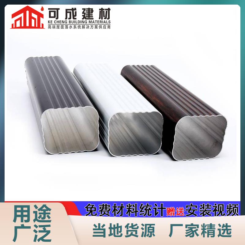 雨水管_【成品天沟】免费获取报价