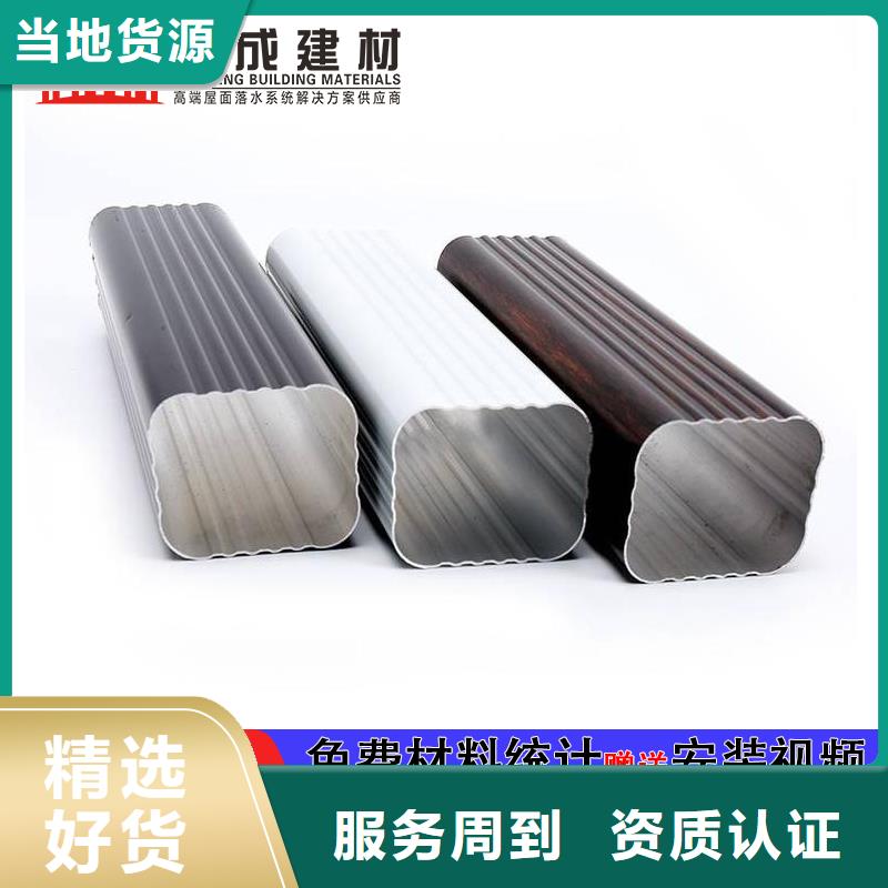 雨水管【铝合金飞檐】厂家直销规格多样
