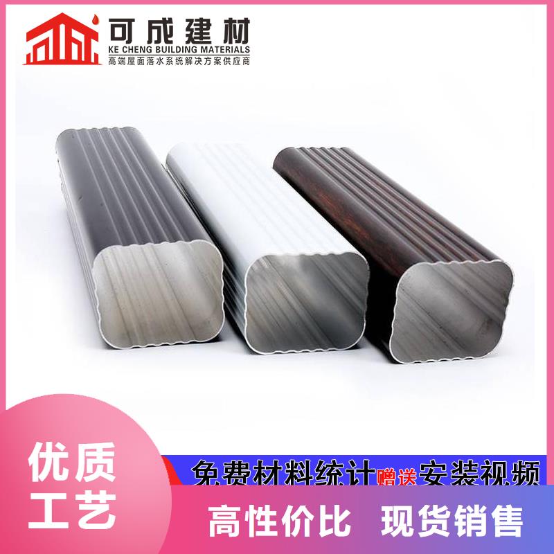 雨水管彩钢雨水管厂家批发价