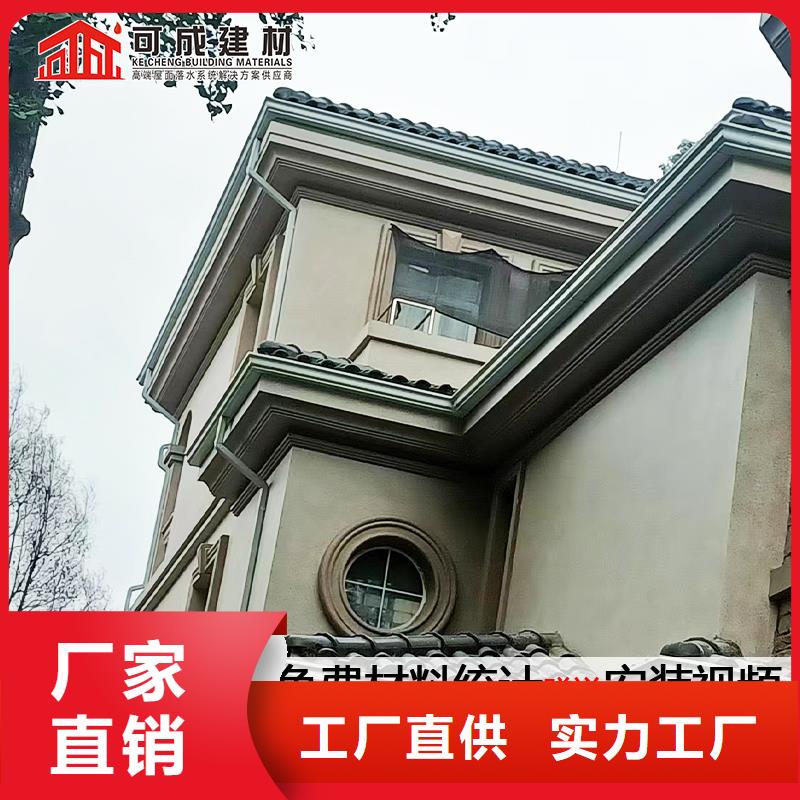 雨水管铝合金雨水管快速物流发货