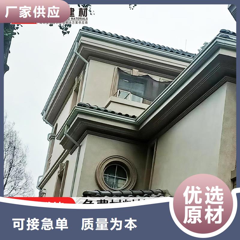 雨水管【铝合金天沟落水系统】源头厂商