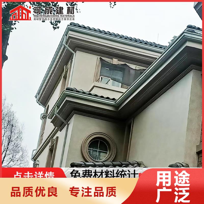 雨水管【成品天沟】实时报价