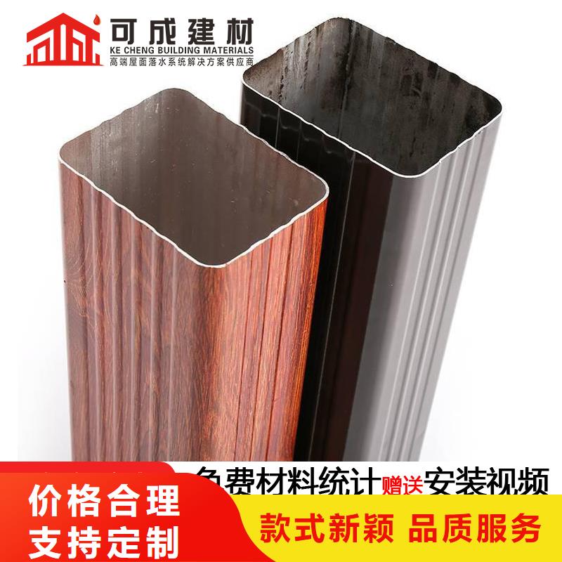 雨水管【天沟落水系统】多种规格可选