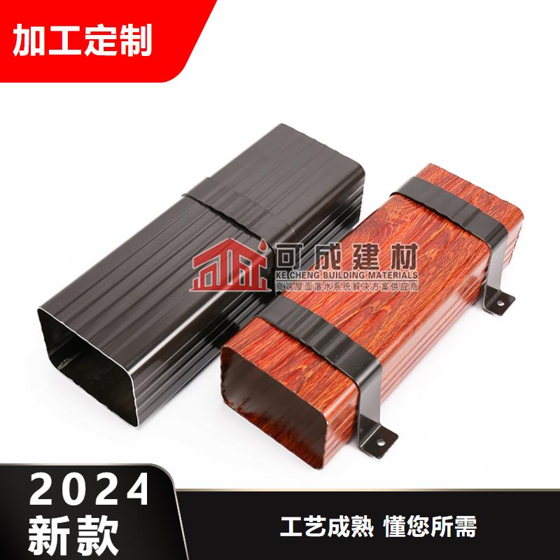 【雨水管,彩铝天沟种类齐全】