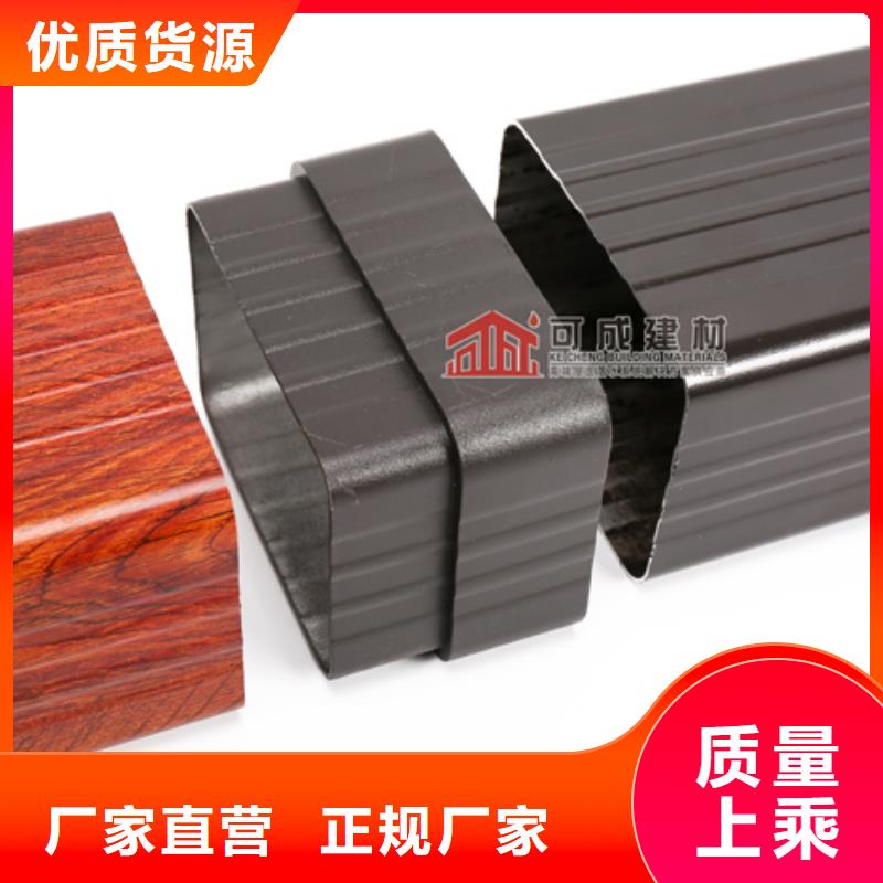 雨水管_【成品天沟】免费获取报价