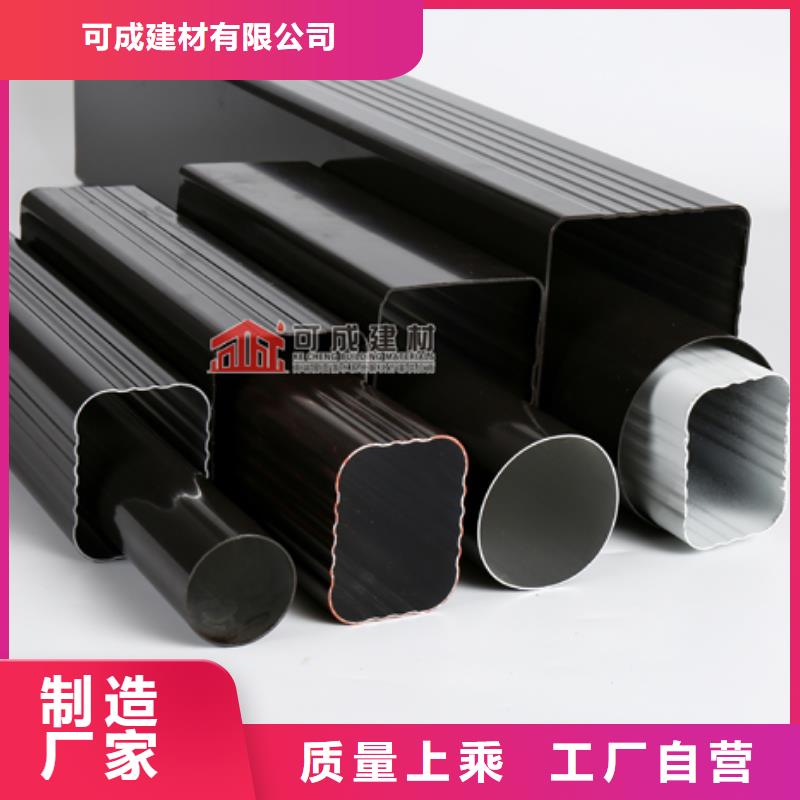 【雨水管】铝合金仿古挂落支持定制贴心售后