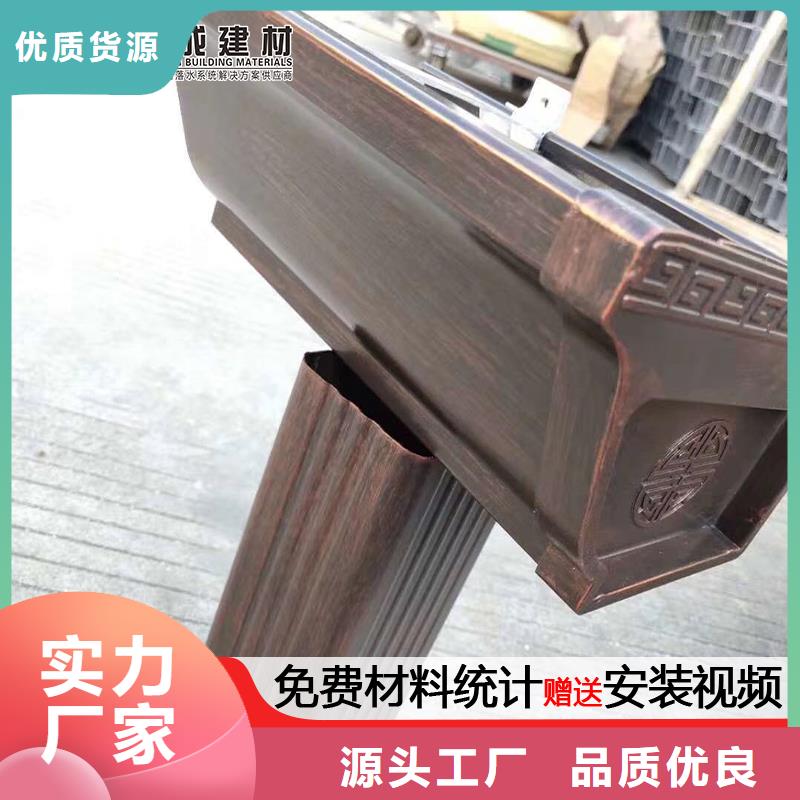 雨水管 【仿古飞椽】老品牌厂家